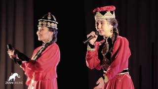 Диана Босхомджиева и Екатерина Горяева - Усня гильгр