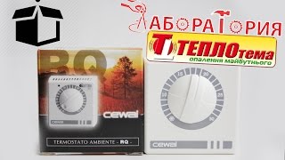 Распаковка и обзор терморегулятора Cewal RQ01 | Лаборатория "Теплотема"
