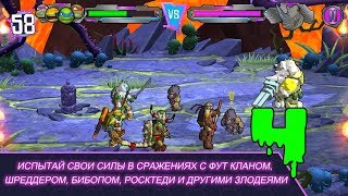 С БАГАМИ ПО МИРУ МАГМЫ - БОСС РОКСТЕДИ - Teenage Mutant Ninja Turtles: Portal Power - Прохождение #4