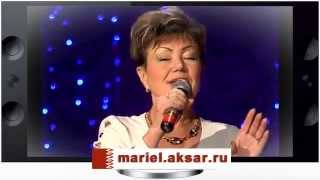 Марийская песня : Илаш кӱлеш