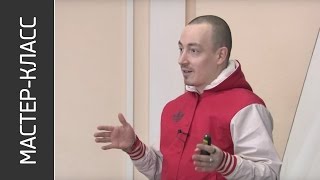 Мастер-класс "Фриланс в тестировании" (А. Петров)