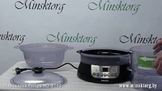 Пароварка Philips HD 9140