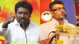 அஜித் தான் உண்மையான ஆம்பளை | Karunas Speech | Billa Pandi Audio Launch