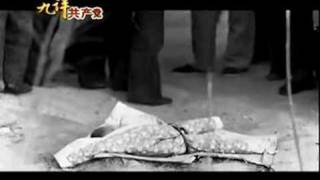中国共産党の正体　九評共産党　第九評　中国共産党の無頼の本性　1/6