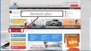 Как зарегистрировать менеджера  NL International