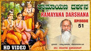 Pavagada Prakash Rao - Ramayana Darshana Episode - 51 | Harikathe | Kannada Pravachana |Bhakti Songs