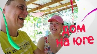 Ремонт веранды за 4 дня. Сколько потратили? / Купили дом в станице Динская Краснодарский край