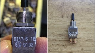 Даже в таких переключателях есть золото