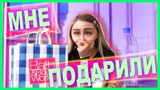 РАСПАКОВКА \ что мне дарят ?