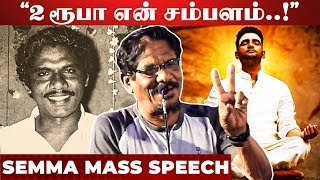 "AVM முன்னாடி சபதம் எடுத்தேன்" - Director Bharathiraja MARANA MASS Speech I Press Meet