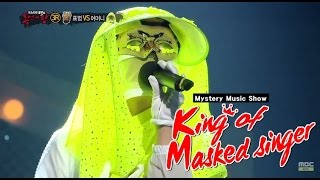 [King of masked singer] 복면가왕 - Mother said 'UV Nope' Apink Jung Eun-ji - Love Rain 20150621