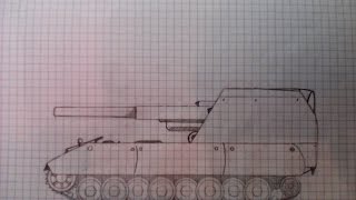 Как нарисовать танк G.W. E100/ How to a draw tanks G.W. E100