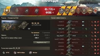 Т37! Как победить когда боекомплект пуст? WoT Epic!