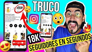 Como GANAR MUCHOS SEGUIDORES en INSTAGRAM en solo Segundos⭐️ Facil y Rapido 18K EN HORAS
