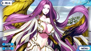 [Fate/Grand Order] Gorgon's Voice Lines (with English Subs)