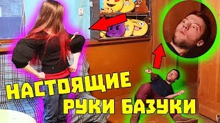 Я ПРАВДА СДЕЛАЛА РУКИ БАЗУКИ / НАСТОЯЩИЕ ИЛИ ПРАНК / ПАРЕНЬ ВЕЗЕТ МЕНЯ НА ОПЕРАЦИЮ / АНАНАСТЕНЬКА