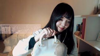 [한국어 ASMR] Object ASMR / Tapping sounds / 가방 ASMR / Bag ASMR / + Talking