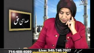 Simin Omar( سیمین عمر با : داکتر محمد ایاز نیازی (حجاب دراسلام چیست