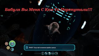 Subnautica Below Zero | На Меня Напал Костюм Краб , С Бабушкой В Кабине !!! #18