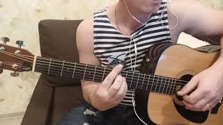 Пикник - От Кореи до Карелии, аккорды,ритм.