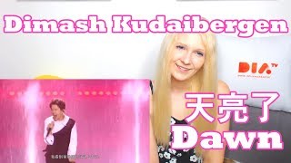 Dimash Kudaibergen (Димаш Кудайберген) - 天亮了(Dawn) (Reaction)