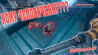 System Shock ▌Кому человяченку?! ▌ Играем в ver. DEMO