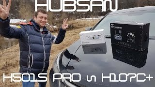 Квадрокоптеры Hubsan. H501S PRO и H107C+