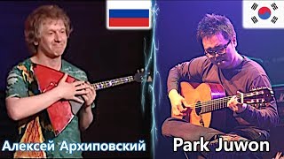 Как же отреагировал корейский гитарный гений, когда увидел еще одного гения!! #2 Алексей Архиповский