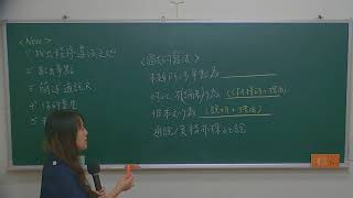 2017司法官解題及律師考點解析　莫莉老師【刑事訴訟法】