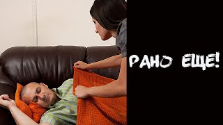 АНЕКДОТ ПРО ЖЕНУ И МУЖА!