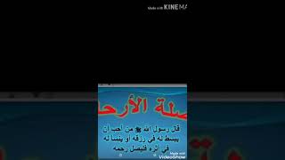 اهلك لتهلك