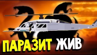 ФИНАЛ И КОНЦОВКА - Aquacreep (продолжение Astrocreep прохождение на русском) #3