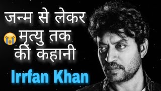 Irrfan Khan biography \ Irfan khan success life story \ hindi\urdu