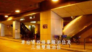 西九龍交通總站巡禮 (15) - 九龍站 (1)