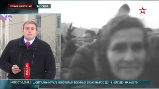 Шойгу заявил о намерении Минобороны РФ противодействовать фальсификации истории