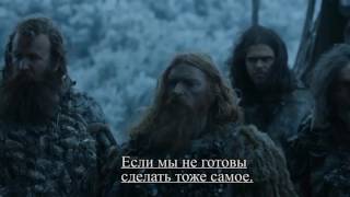 Игра престолов 6 сезон 7 серия – Сломленный человек Русское промо, дата выхода, озвучка.
