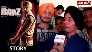 Public Movie Review : Baaz