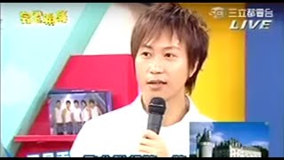 20050826 完全娛樂 五月天音樂大考驗 五月天