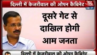 AAP To Hold Open Cabinet Today