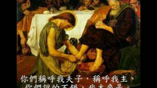 最後晚餐筵席之中，主耶穌所最關心的是甚麼呢？