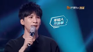 《嘿！好样的》：这嘴皮子大张伟都服！冉高鸣见缝插针花式植入广告 The Road To Stardom【湖南卫视官方频道】