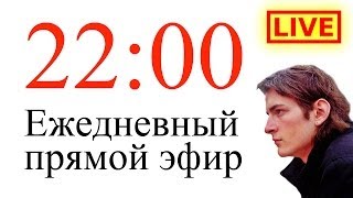 Might and Magic X Создание персонажей — стрим, онлайн трансляция, LIVE видео — РПГ