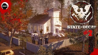 ВЫЖИВАНИЕ | State of Decay #2