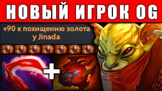 НОВЫЙ ИГРОК OG! MIDONE - БАУНТИХАНТЕР vs NOONE ANTIMAGE DOTA 2