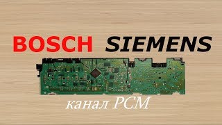Ремонт электронного модуля BOSCH, SIMENS