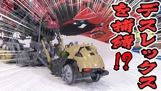 【閲覧注意！】最強運搬ゾイド「キャタルガ」はデスレックスをも捕獲！？