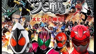 Kamen Rider X Super Sentai FULL MOVIE (2012)