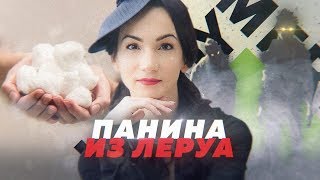 ПИАРЩИЦА ПАНИНА И "ВАТКА": ВОЗВРАЩЕНИЕ // Алексей Казаков