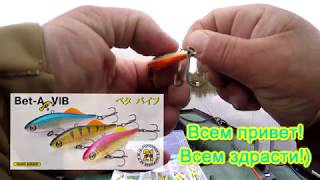 2.09.17..Ловля окуня на ратлин. Ловля щуки на ратлин. Pontoon 21 Bet-A vib