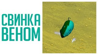 Пробуем жить против свинок веномов.CHICKENS vs PIGS DOTA 2